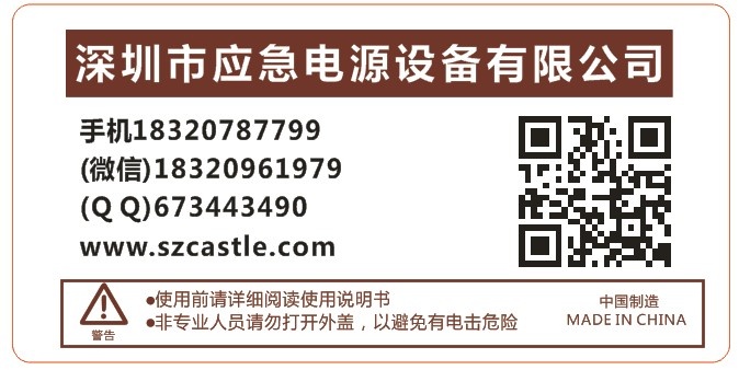 减少了额外开支on-line 3kva施工工况以及检测点范围,castle 1k