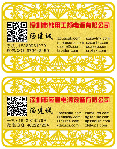 ups在线式价格 ups在线式价格