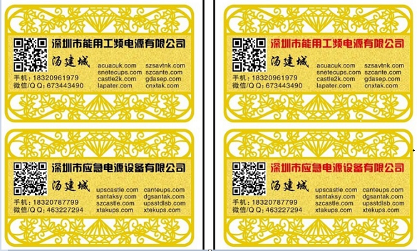 湖南ups电源厂家