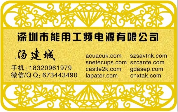 东莞ups电源生产厂家包装通常先装入纸箱进行物流快递